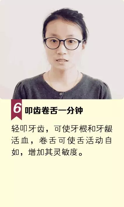 愛健康丨早上起床黃金9分鐘,做對了可以多活15年!