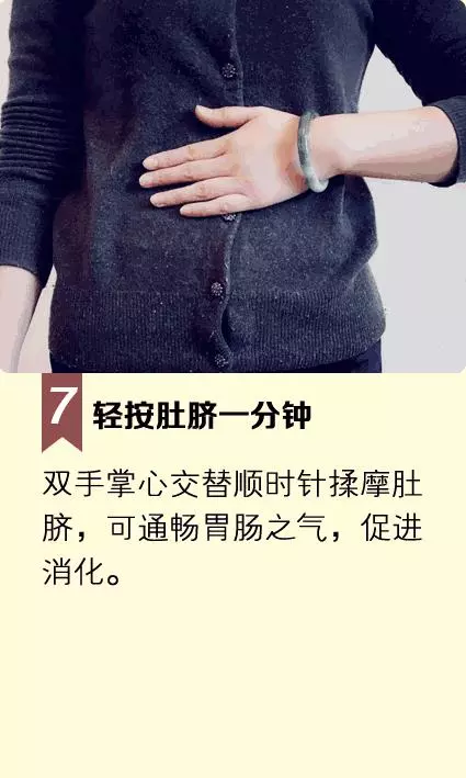 愛健康丨早上起床黃金9分鐘,做對了可以多活15年!