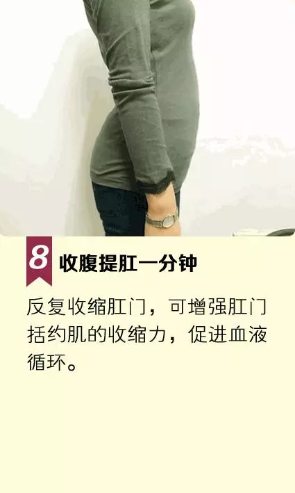 愛健康丨早上起床黃金9分鐘,做對了可以多活15年!
