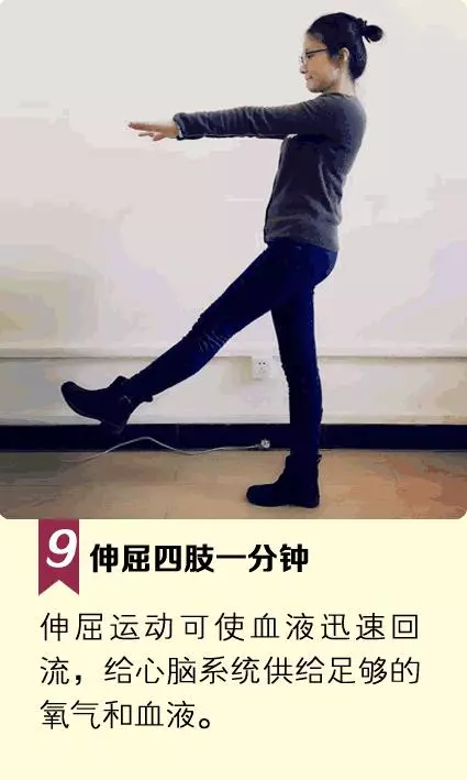 愛健康丨早上起床黃金9分鐘,做對了可以多活15年!