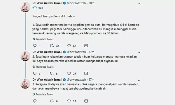 去巴厘 Lombok地殼運動活躍，儘量避免去！