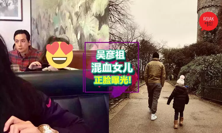 小小年紀就長得那麼美!吳彥祖5歲混血女兒大曝光❤五官深邃,遺傳爸媽優質基因!