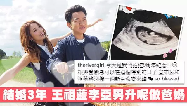 李亞男與閨蜜一起聚餐,兩位孕媽圓鼓鼓的肚子成焦點!
