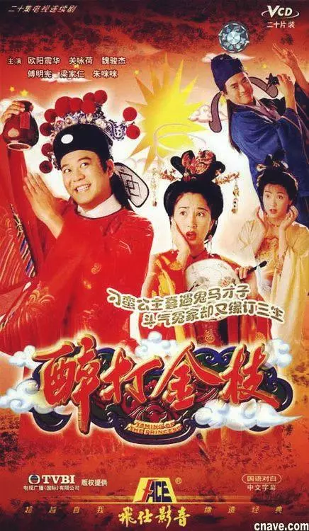 昔日TVB收視福將,今只要有戲拍就行,老東家卻1句話把他打發走