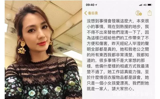 張丹峰前經紀人爆料:洪欣早就知情,但張丹峰不肯換掉畢瀅!