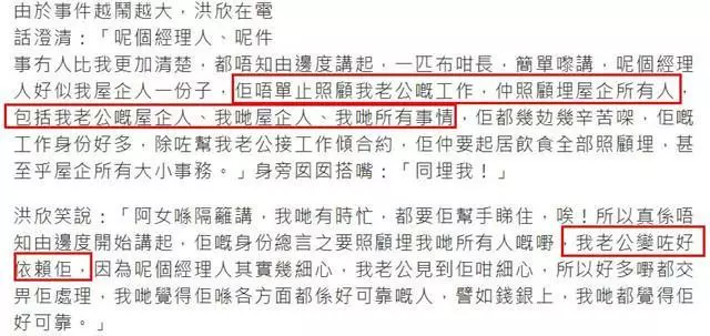 張丹峰前經紀人爆料:洪欣早就知情,但張丹峰不肯換掉畢瀅!