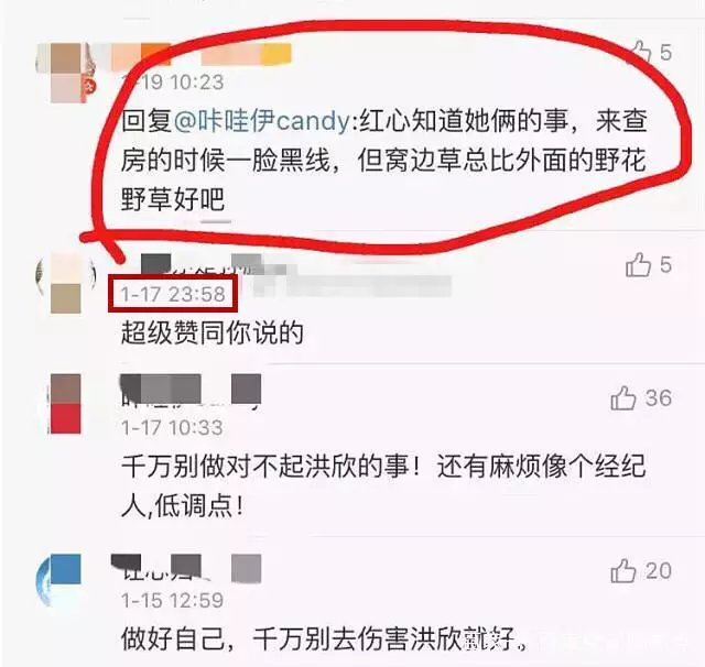 張丹峰前經紀人爆料:洪欣早就知情,但張丹峰不肯換掉畢瀅!