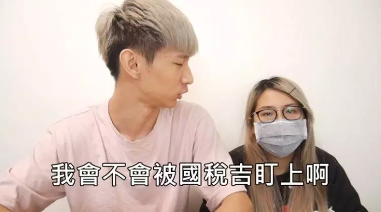 網紅到底有多賺?「美國才真正驚人」 葉配一部乾爹需付… 屌打一堆人年薪
