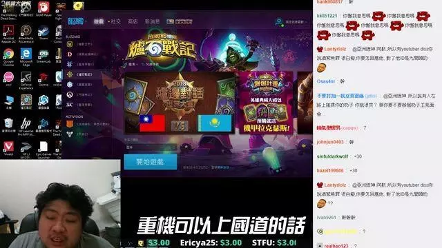 重機可以上國道嗎?統神:一般機車也可以上! 精闢中肯網推:重機崩潰中!