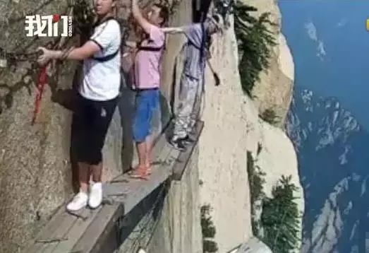 可怕!男子華山棧道解開安全繩跳下2000米懸崖,監控還原生前最後一刻!