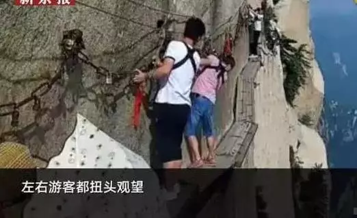 可怕!男子華山棧道解開安全繩跳下2000米懸崖,監控還原生前最後一刻!