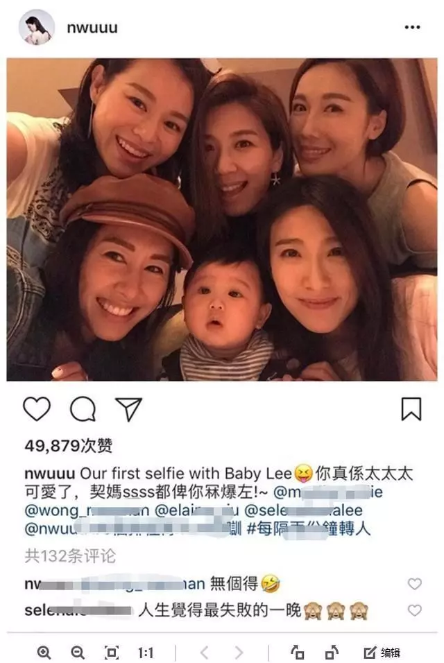 50歲翁虹曬聚餐照,素顏白嫩頭超小,但我根本看不出這是胡杏兒!