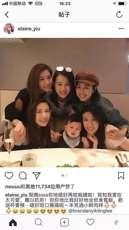 50歲翁虹曬聚餐照,素顏白嫩頭超小,但我根本看不出這是胡杏兒!