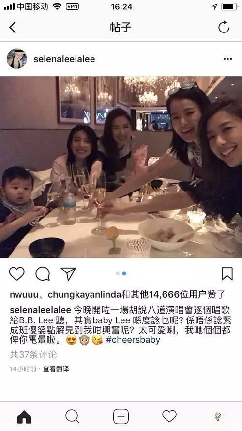 50歲翁虹曬聚餐照,素顏白嫩頭超小,但我根本看不出這是胡杏兒!