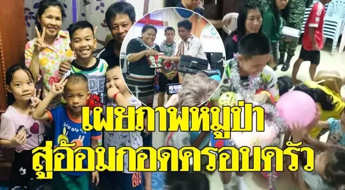 那13個人,在洞中究竟遇見了什麼?