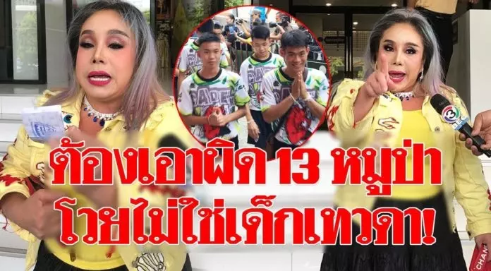 那13個人,在洞中究竟遇見了什麼?