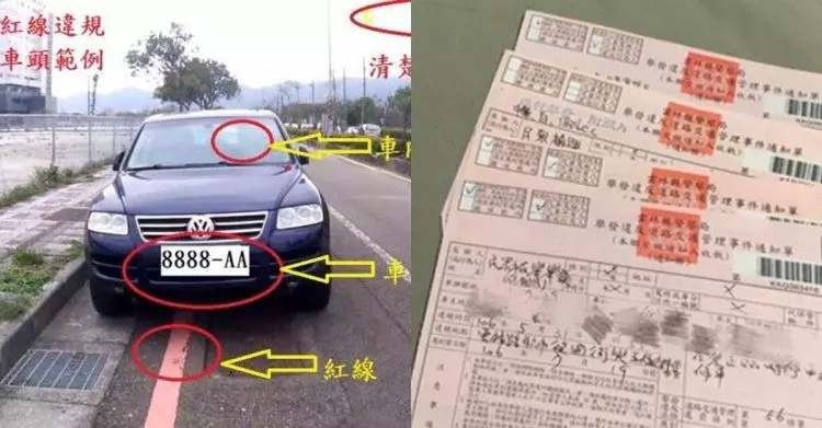 收到罰單氣壞!為什麼台灣人討厭檢舉魔人?網推「這個原因」導致:中肯!