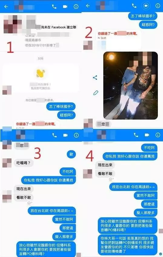 什麼都沒做...騎士被逼車慘被駕駛「鋁棒爆打」!她看完戲才阻止「嘴臉」被網友神肉搜!