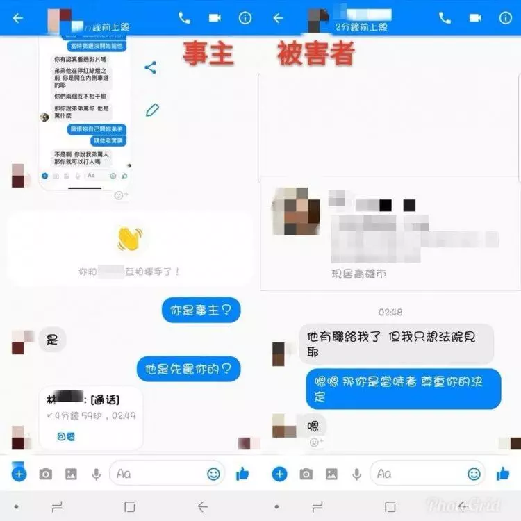 什麼都沒做...騎士被逼車慘被駕駛「鋁棒爆打」!她看完戲才阻止「嘴臉」被網友神肉搜!