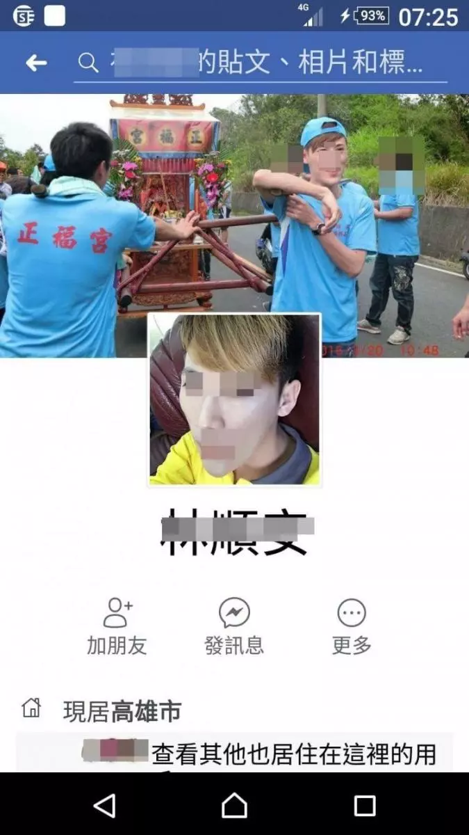 什麼都沒做...騎士被逼車慘被駕駛「鋁棒爆打」!她看完戲才阻止「嘴臉」被網友神肉搜!