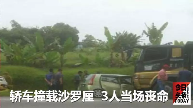 轎車撞載沙羅厘;3人當場喪命