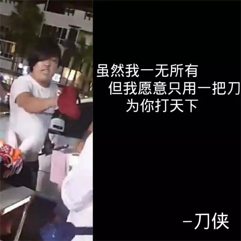 網路瘋傳!JB擺攤小販吵大架!一人竟然亮刀!?