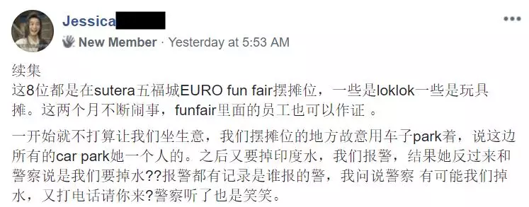 網路瘋傳!JB擺攤小販吵大架!一人竟然亮刀!?
