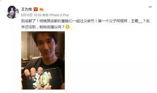 5年生3胎,為追兒子著急?王力宏曬一家四口幸福合照,可妻子身材卻讓人擔憂