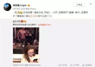 5年生3胎,為追兒子著急?王力宏曬一家四口幸福合照,可妻子身材卻讓人擔憂