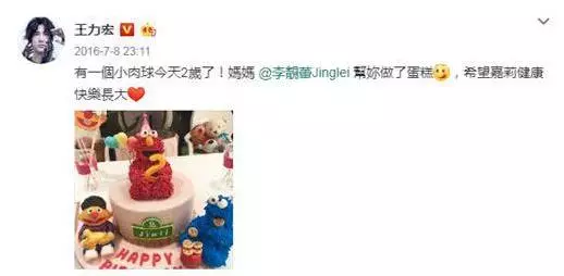 5年生3胎,為追兒子著急?王力宏曬一家四口幸福合照,可妻子身材卻讓人擔憂