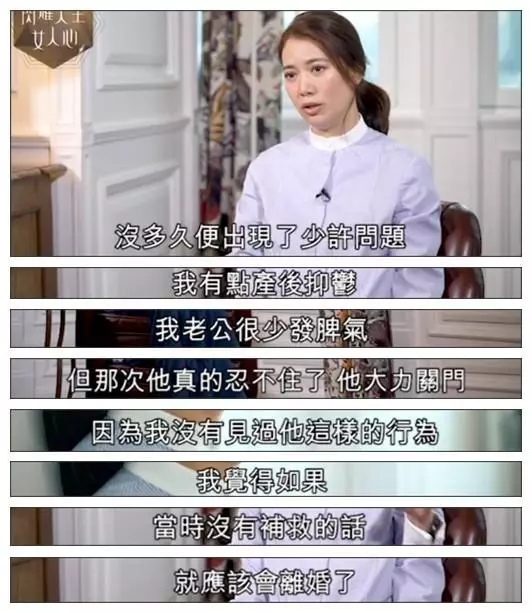袁詠儀重提「佘詩曼勾引張智霖」事件,首度澄清真相