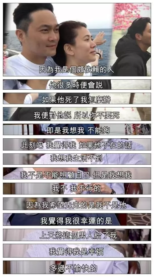 袁詠儀重提「佘詩曼勾引張智霖」事件,首度澄清真相