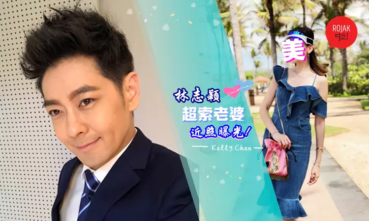 完全看不出是3個孩子的媽!林志穎老婆竟然美成這樣…身材簡直無敵!網民: 羨慕死惹❤
