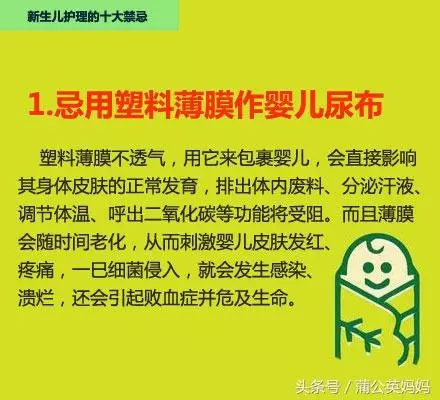 育兒常見的禁忌你做過嗎？趕快停止這些對寶寶的傷害