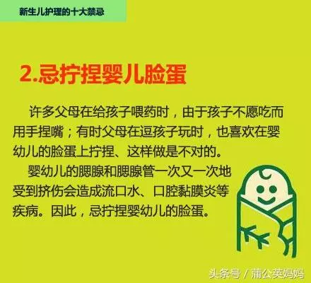 育兒常見的禁忌你做過嗎？趕快停止這些對寶寶的傷害