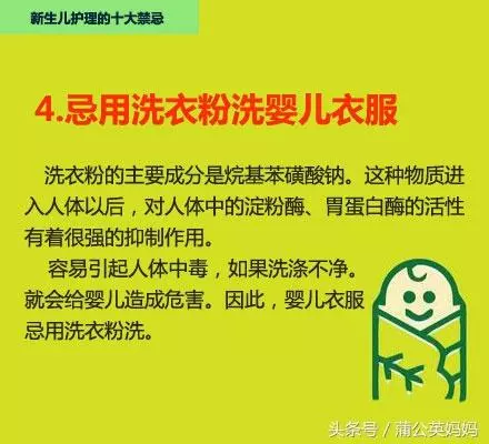 育兒常見的禁忌你做過嗎？趕快停止這些對寶寶的傷害