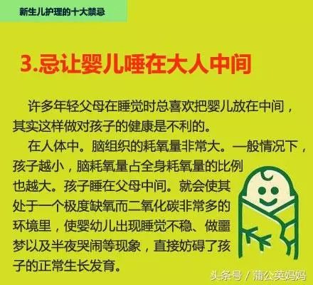 育兒常見的禁忌你做過嗎？趕快停止這些對寶寶的傷害