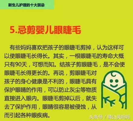 育兒常見的禁忌你做過嗎？趕快停止這些對寶寶的傷害