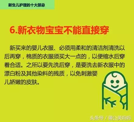 育兒常見的禁忌你做過嗎？趕快停止這些對寶寶的傷害