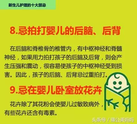 育兒常見的禁忌你做過嗎？趕快停止這些對寶寶的傷害