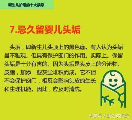 育兒常見的禁忌你做過嗎？趕快停止這些對寶寶的傷害