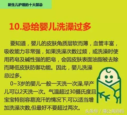 育兒常見的禁忌你做過嗎？趕快停止這些對寶寶的傷害