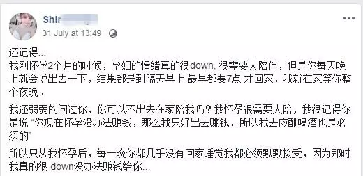 【大馬最樣衰賤男!】靠老婆駕BMW和Benz , 卻讓她睡廁所!拿光她的錢每天出去蒲!還想強上他小姑…