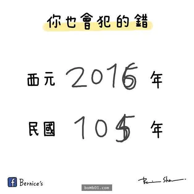 8個生命中「最令人崩潰」的生活小事,喝珍奶發現店員給錯吸管超想翻桌!