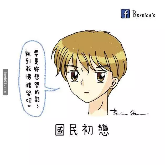 8個生命中「最令人崩潰」的生活小事,喝珍奶發現店員給錯吸管超想翻桌!