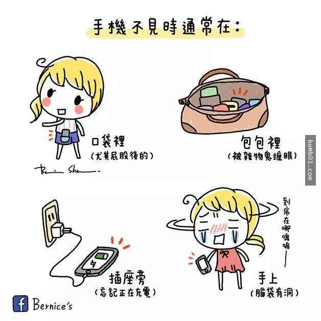 8個生命中「最令人崩潰」的生活小事,喝珍奶發現店員給錯吸管超想翻桌!