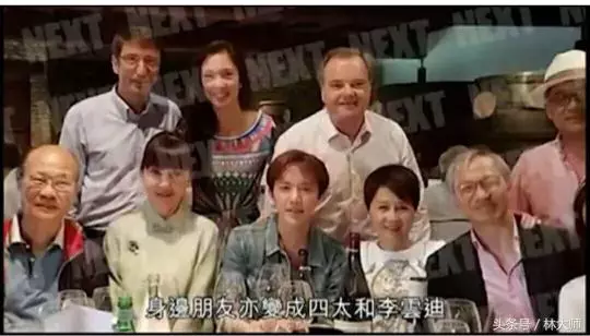 30億爺孫戀港姐入上流社會,和賭王四太李雲迪同框,差40歲也真愛~~~