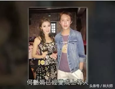 30億爺孫戀港姐入上流社會,和賭王四太李雲迪同框,差40歲也真愛~~~