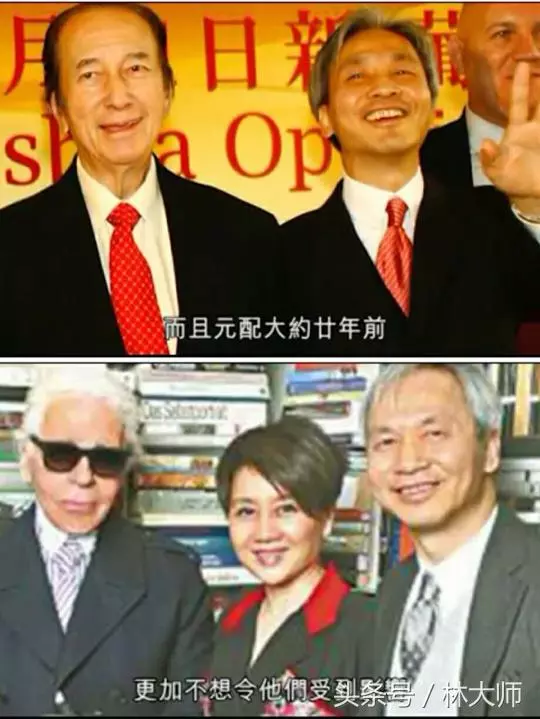 30億爺孫戀港姐入上流社會,和賭王四太李雲迪同框,差40歲也真愛~~~