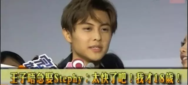 鄧麗欣再遇渣男?男友不肯結婚,笑稱我才18歲!